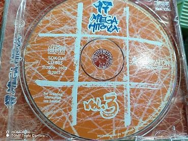 CD – 17 Mega Hitova Vol. 3 (Goraton 2003) – odlično očuvan Opis: Na na lalafo.rs — 4 CD – 17 Mega Hitova Vol. 3 (Goraton 2003) – odlično očuvan Opis: Na — 4
