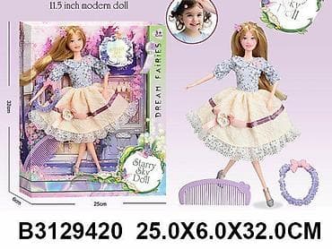 Lutka “Starry Sky Doll” – Dream Fairies, 11.5 inča (oko 29 cm) - na lalafo.rs Lutka “Starry Sky Doll” – Dream Fairies, 11.5 inča (oko 29 cm) -