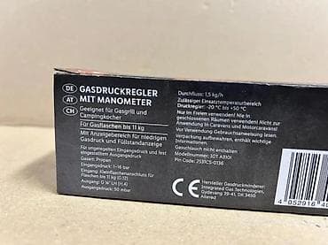 prsluk jaknica mango u: Regulator pritiska za tečni gas (propan/butan) sa manometrom i at lalafo.rs — 6 prsluk jaknica mango u: Regulator pritiska za tečni gas (propan/butan) sa manometrom i — 6