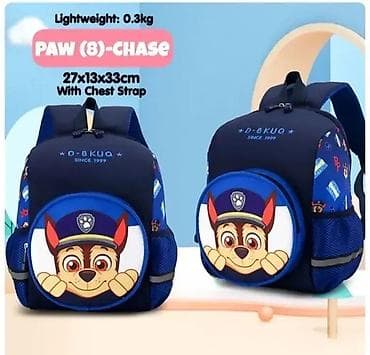 Školski Ranac Patrolne Šape Chase 🐾🎒 Ranac za devojčice i dečake sa na lalafo.rs — 1 Školski Ranac Patrolne Šape Chase 🐾🎒 Ranac za devojčice i dečake sa — 1