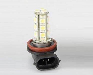 LED sijalica za maglenke – H8, 18 SMD - Tip grla: H8 - Izvor svetla na lalafo.rs LED sijalica za maglenke – H8, 18 SMD - Tip grla: H8 - Izvor svetla