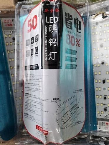 Reflektor limeni led 100w 50w 6500k. Led reflektor aluminijum lim. ✨ na lalafo.rs — 1 Reflektor limeni led 100w 50w 6500k. Led reflektor aluminijum lim. ✨ — 1