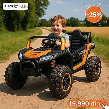 Dečiji električni džip – model YSA-036 - Snažan off-road dizajn sa na lalafo.rs — 4 Dečiji električni džip – model YSA-036 - Snažan off-road dizajn sa — 4