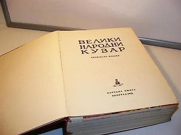 Veliki narodni kuvar Spasenija Pata Marković Narodna knjiga, opšti na lalafo.rs — 2 Veliki narodni kuvar Spasenija Pata Marković Narodna knjiga, opšti — 2