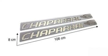 Chaparral stikeri za jahtu - nalepnice za čamce - 1890 📌 opis na lalafo.rs Chaparral stikeri za jahtu - nalepnice za čamce - 1890 📌 opis