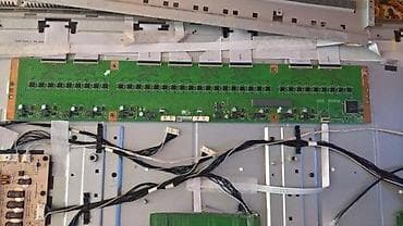prsluk jaknica mango u: Philips 52PFL9606 u Delovima Mainboard 3104-313-65392 310432867641 na lalafo.rs — 7 prsluk jaknica mango u: Philips 52PFL9606 u Delovima Mainboard 3104-313-65392 310432867641 — 7