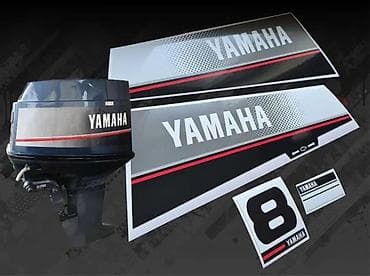 Yamaha 8 ks penta -Nalepnice vanbrodski motor-2645 📌 Opis: Komplet na lalafo.rs Yamaha 8 ks penta -Nalepnice vanbrodski motor-2645 📌 Opis: Komplet