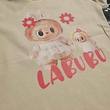 Labubu majice
6, 8, 10, 12, 14
Cena :1600din na lalafo.rs — 3 Labubu majice
6, 8, 10, 12, 14
Cena :1600din — 3