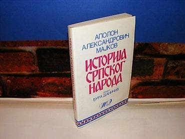Istorija srpskog naroda apolon a. majkov novo delo 1990 prvih 20-tak na lalafo.rs Istorija srpskog naroda apolon a. majkov novo delo 1990 prvih 20-tak