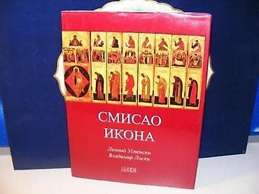 Smisao ikona leonid uspenski vladimir loski2008 jasenispisana posveta na lalafo.rs Smisao ikona leonid uspenski vladimir loski2008 jasenispisana posveta