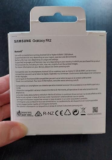 Samsung Galaxy Fit2 – fitnes narukvica - OLED ekran u boji sa at lalafo.rs — 4 Samsung Galaxy Fit2 – fitnes narukvica - OLED ekran u boji sa — 4