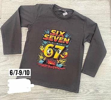 Dečije majice sa dugim rukavima – motiv „6/7“ - Model: majice za na lalafo.rs — 2 Dečije majice sa dugim rukavima – motiv „6/7“ - Model: majice za — 2