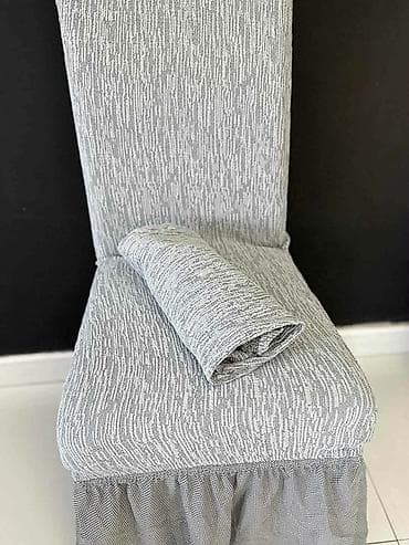 Za stolice, bоја - Siva na lalafo.rs Za stolice, bоја - Siva