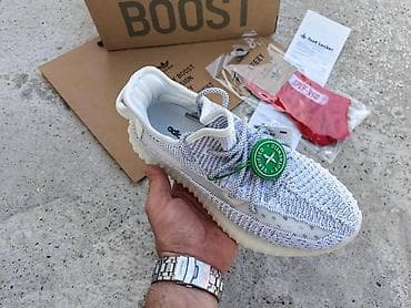 Adidas Yeezy Boost 350 V2 patike - Model: Yeezy Boost 350 V2 - Boja na lalafo.rs — 2 Adidas Yeezy Boost 350 V2 patike - Model: Yeezy Boost 350 V2 - Boja — 2