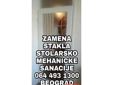 Usluga: Zamena stakla – Beograd - Zamena stakla na vratima na lalafo.rs — 2 Usluga: Zamena stakla – Beograd - Zamena stakla na vratima — 2