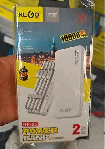 Power bank eksterna baterija 10000mah sa 4 punjaca Power bank na lalafo.rs — 2 Power bank eksterna baterija 10000mah sa 4 punjaca Power bank — 2
