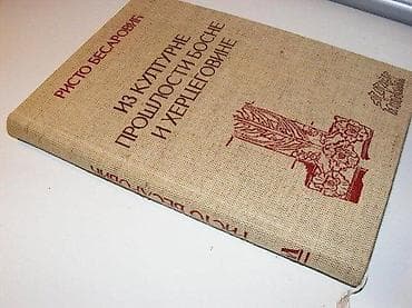 Iz kulturne prošlosti Bosne i Hercegovine 8Biblioteka kulturnno na lalafo.rs Iz kulturne prošlosti Bosne i Hercegovine 8Biblioteka kulturnno