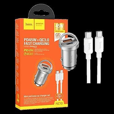 NZ10 Handy is a multifunctional universal car charger that you've na lalafo.rs — 1 NZ10 Handy is a multifunctional universal car charger that you've — 1