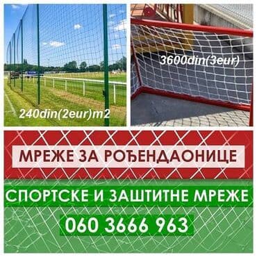 Ostali proizvodi za sport i razonodu: ZAŠTITNE MREŽE ZA DEČIJE IGRAONICE 7-9eur/M2, IGRALIŠTA, STADIONE na lalafo.rs Ostali proizvodi za sport i razonodu: ZAŠTITNE MREŽE ZA DEČIJE IGRAONICE 7-9eur/M2, IGRALIŠTA, STADIONE
