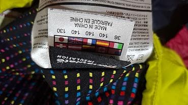 Dečiji ski komplet (jakna + pantalone) - Jakna: tamna sa na lalafo.rs — 2 Dečiji ski komplet (jakna + pantalone) - Jakna: tamna sa — 2