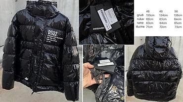 Winter jackets: DSQUARED, VRH JAKNE, HIT, 2025-26 | Novo! ! ! Hit. Hit. Hit. Prelepe at lalafo.rs — 2 Winter jackets: DSQUARED, VRH JAKNE, HIT, 2025-26 | Novo! ! ! Hit. Hit. Hit. Prelepe — 2
