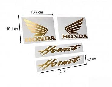 HONDA HORNET Brušeno zlato - nalepnice - 1195 📌 Opis: Samolepljive na lalafo.rs HONDA HORNET Brušeno zlato - nalepnice - 1195 📌 Opis: Samolepljive