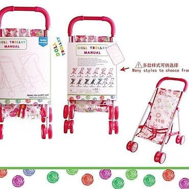 Garderoba za lutke: Kolica za lutke – ručni model - Lagana i sklopiva kolica za lutke na lalafo.rs — 1 Garderoba za lutke: Kolica za lutke – ručni model - Lagana i sklopiva kolica za lutke — 1