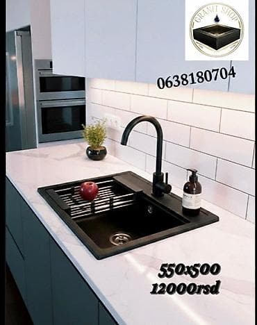 Granitne kuhinjske sudopere – moderan dizajn, kvalitet i na lalafo.rs — 1 Granitne kuhinjske sudopere – moderan dizajn, kvalitet i — 1