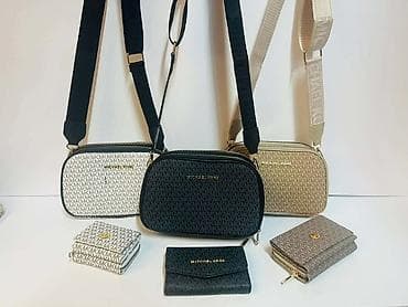 Kompleti brendiranih torbi preko ramena 3500 din na lalafo.rs — 5 Kompleti brendiranih torbi preko ramena 3500 din — 5