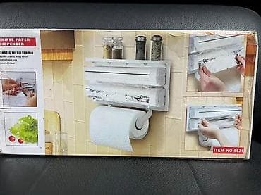 Zidni kuhinjski držač/dispencer 3 u 1 - Praktičan organizator za na lalafo.rs Zidni kuhinjski držač/dispencer 3 u 1 - Praktičan organizator za