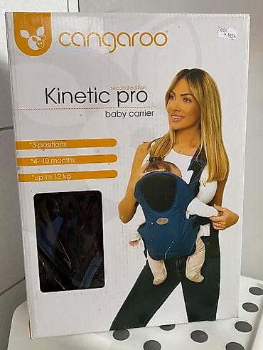 Neotpakivan kengur teget boje. Kao sa slike. Anatomski oblikovan da na lalafo.rs Neotpakivan kengur teget boje. Kao sa slike. Anatomski oblikovan da