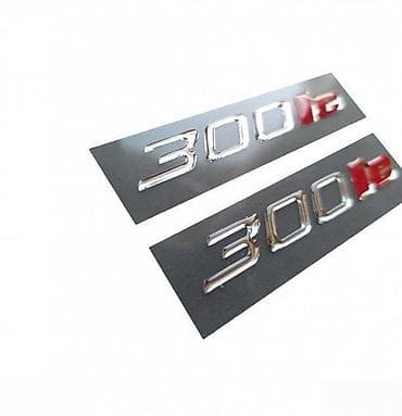 Piaggio 300ie MP3 - Stikeri - 1478 📌 Opis: Samolepljivi stikeri na lalafo.rs Piaggio 300ie MP3 - Stikeri - 1478 📌 Opis: Samolepljivi stikeri