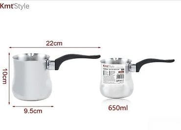 Home & Garden: Dzezva KntStyle 250,450 i 650ml NOVO. OPIS PROIZVODA: Kvalitetan at lalafo.rs — 7 Home & Garden: Dzezva KntStyle 250,450 i 650ml NOVO. OPIS PROIZVODA: Kvalitetan — 7