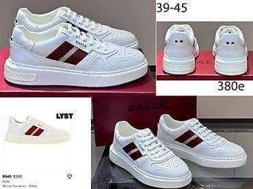 Men's Footwear: BALLY ORIGINAL, VRH MODELI, HIT 2025-26 | Novo! ! ! Hit! ! ! Bally at lalafo.rs — 4 Men's Footwear: BALLY ORIGINAL, VRH MODELI, HIT 2025-26 | Novo! ! ! Hit! ! ! Bally — 4