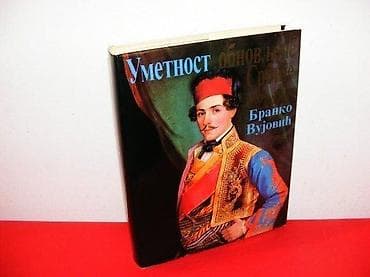 UMETNOST OBNOVLJENE SRBIJE 8 BRANKO VUJOVIĆ (autor) Izdavač: PROSVETA na lalafo.rs UMETNOST OBNOVLJENE SRBIJE 8 BRANKO VUJOVIĆ (autor) Izdavač: PROSVETA