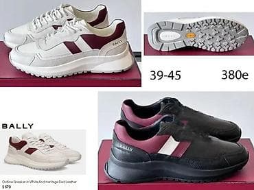 Men's Footwear: BALLY ORIGINAL, VRH MODELI, HIT 2025-26 | Novo! ! ! Hit! ! ! Bally at lalafo.rs — 5 Men's Footwear: BALLY ORIGINAL, VRH MODELI, HIT 2025-26 | Novo! ! ! Hit! ! ! Bally — 5