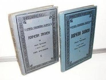 bermude teksas br: Lovčevi zapisi 1-2 Ivan Sergejevič Turgenjev zdavač: Srpska književna at lalafo.rs — 2 bermude teksas br: Lovčevi zapisi 1-2 Ivan Sergejevič Turgenjev zdavač: Srpska književna — 2