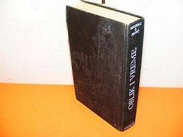 Autor: Miodrag B. ProtićIzdavač: Nolit, BeogradGodina zdanja: 1979Broj na lalafo.rs — 9 Autor: Miodrag B. ProtićIzdavač: Nolit, BeogradGodina zdanja: 1979Broj — 9