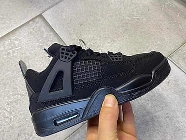 Jordan patike od 36 do 46 za samo 3700 din na lalafo.rs — 5 Jordan patike od 36 do 46 za samo 3700 din — 5