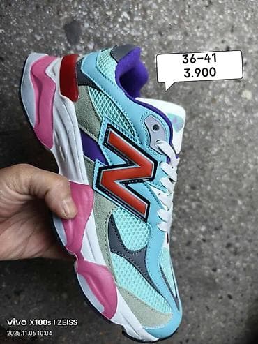 New balance 36 do 41 cena 3.900 na lalafo.rs — 2 New balance 36 do 41 cena 3.900 — 2