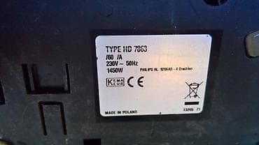 Philips - Senseo 7863 nekompletan ispravanPhilips -Senseo 7810 na lalafo.rs — 2 Philips - Senseo 7863 nekompletan ispravanPhilips -Senseo 7810 — 2