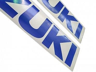 Suzuki slova - nalepnice - 1561 📌 opis: samolepljive nalepnice na lalafo.rs Suzuki slova - nalepnice - 1561 📌 opis: samolepljive nalepnice