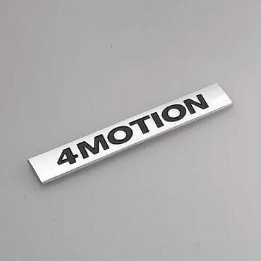 4 motion znak - metalni samolepljiv. Samolejljiv metalni znak 4 na lalafo.rs 4 motion znak - metalni samolepljiv. Samolejljiv metalni znak 4