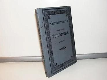 Imbro Ignjatević Tkalac, USPOMENE iz mladosti u Hrvatskojdruga knjiga na lalafo.rs Imbro Ignjatević Tkalac, USPOMENE iz mladosti u Hrvatskojdruga knjiga
