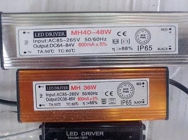 LED diode DRAJVERI za led reflektore bob. LED diode DRAJVERI metalni na lalafo.rs — 4 LED diode DRAJVERI za led reflektore bob. LED diode DRAJVERI metalni — 4