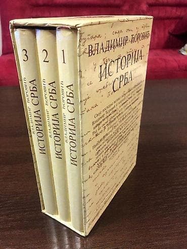 prsluk jaknica mango u: Istorija Srba – Vladimir Ćorović (komplet 1–3) - Trodelno izdanje u at lalafo.rs — 1 prsluk jaknica mango u: Istorija Srba – Vladimir Ćorović (komplet 1–3) - Trodelno izdanje u — 1