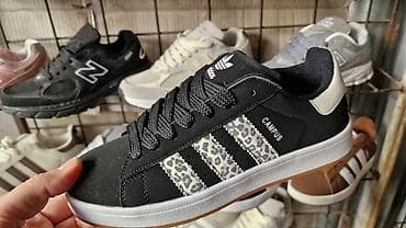 Women's Footwear: Adidas campus patike NOVO Novo Brojevi 36 do 41 fb Moja Kupovina 1 at lalafo.rs — 1 Women's Footwear: Adidas campus patike NOVO Novo Brojevi 36 do 41 fb Moja Kupovina 1 — 1