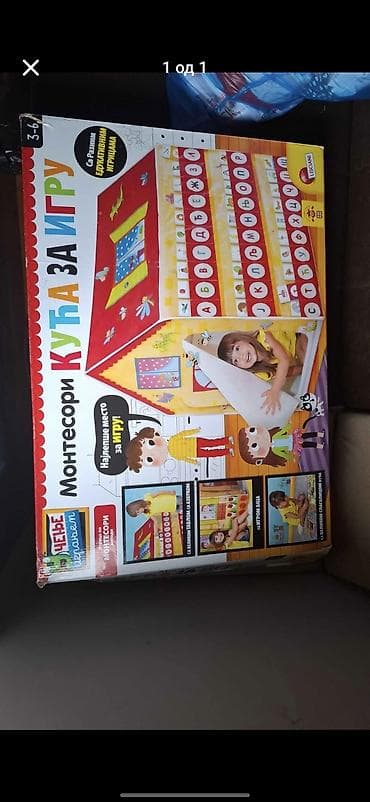 Komplet edukativnih igračaka – Lisciani 1) Montessori Kuća za igru na lalafo.rs Komplet edukativnih igračaka – Lisciani 1) Montessori Kuća za igru