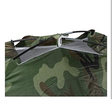 Šator za kampovanje za šestoro - Maskirni 🏕️ Ovaj maskirni šator je na lalafo.rs — 1 Šator za kampovanje za šestoro - Maskirni 🏕️ Ovaj maskirni šator je — 1