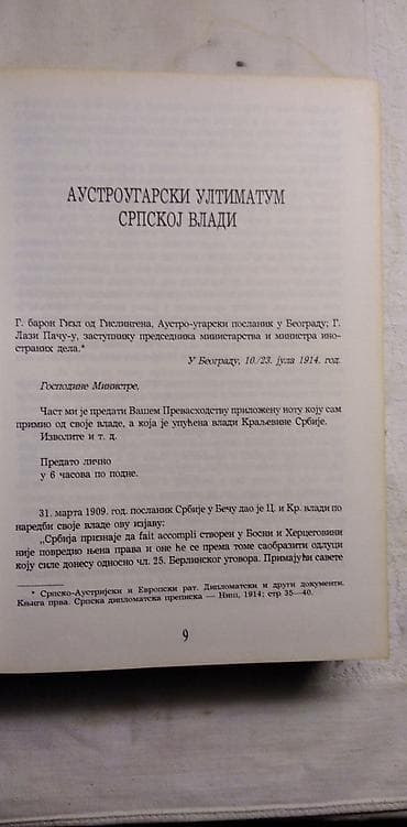 Sport & Hobby: Knjiga:Dnevnik pobeda 3431 str. 1990, 25 cm. Knjiga:Golgota i Vasrks at lalafo.rs — 6 Sport & Hobby: Knjiga:Dnevnik pobeda 3431 str. 1990, 25 cm. Knjiga:Golgota i Vasrks — 6